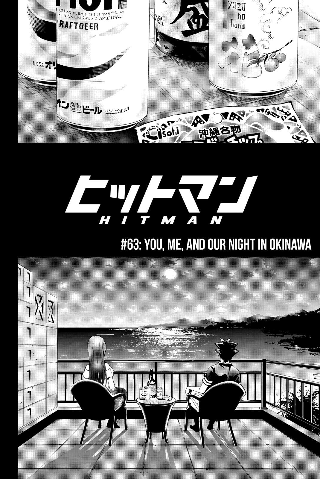 Hitman (Kouji Seo) Chapter 63 3